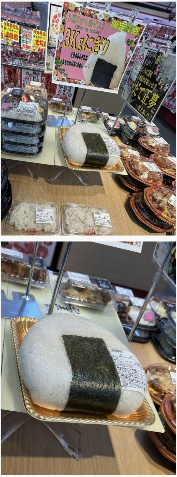 일본 도시락집에서 하루에 딱 1개만 파는 주먹밥