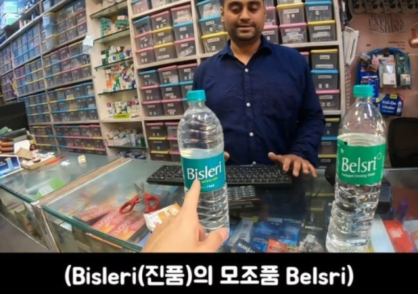 가짜 물이 존재하는 레전드 나라