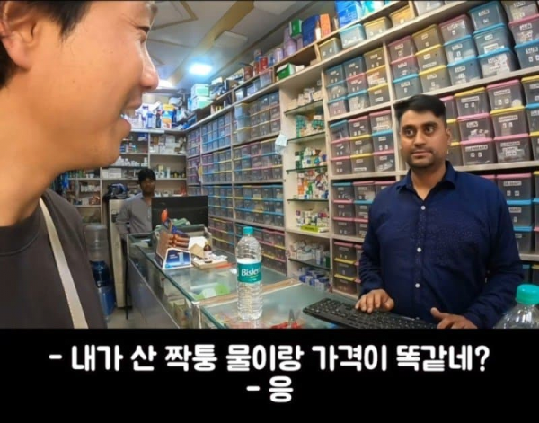 가짜 물이 존재하는 레전드 나라