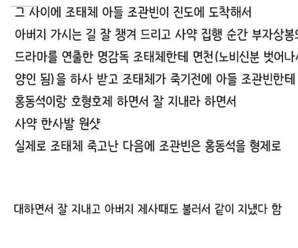 조선시대에 사약 엎어버리면 생기는일