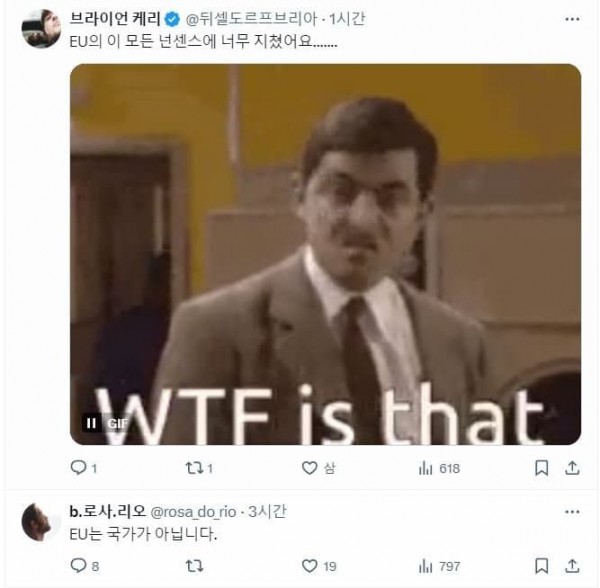 현시간 난리난 올림픽 메달 집계방식