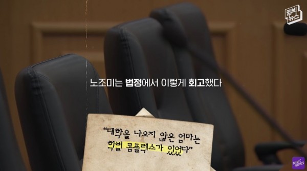 의대 가라는 강요에 9년을 재수한 일본녀