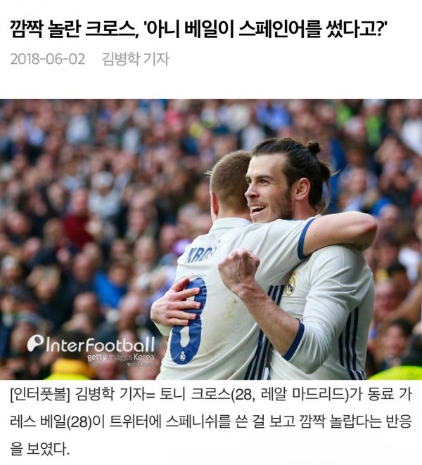 &#034;한국에 살면서 한국어 안 배우는 외국인들 짜증난다&#034;