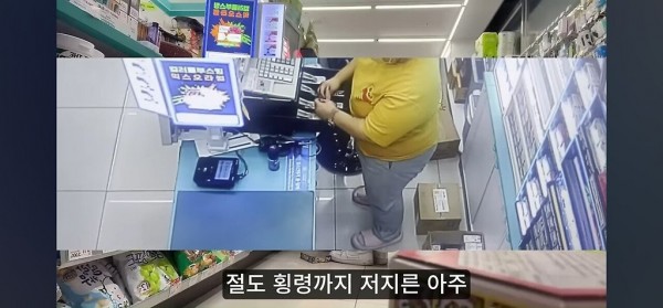 편의점 레전드 도둑알바생 언냐 