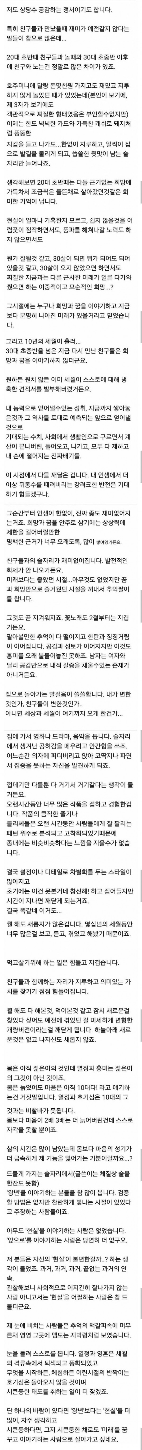 나이가 들면서 인생이 재미없는 이유