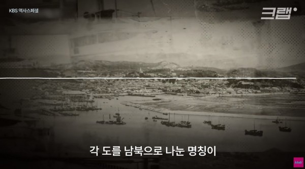 충청좌도 충청우도가 아니라 충청북도 충청남도인 이유 