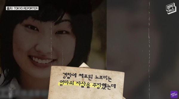 의대 가라는 강요에 9년을 재수한 일본녀