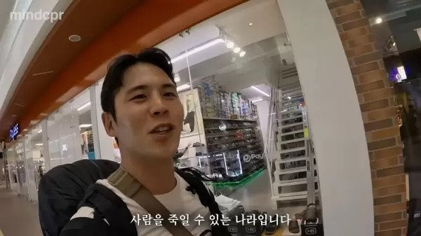 목숨 가격이 3만원인 무서운 나라 