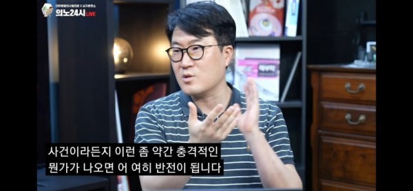 최근 의료계에서 번지는 충격적 발언