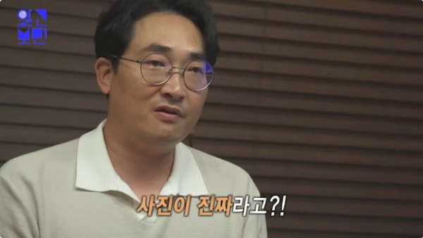 강원도 도심에 나타난 역대급 크기의 뱀 