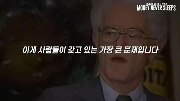 주가가 낮다고 해서 매수해서는 안 된다 