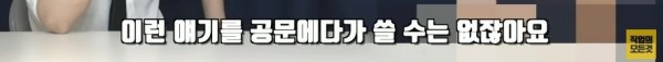 저출산 대책으로 공무원을 쪼아대면 생기는일