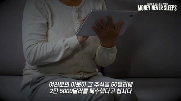 주가가 낮다고 해서 매수해서는 안 된다 