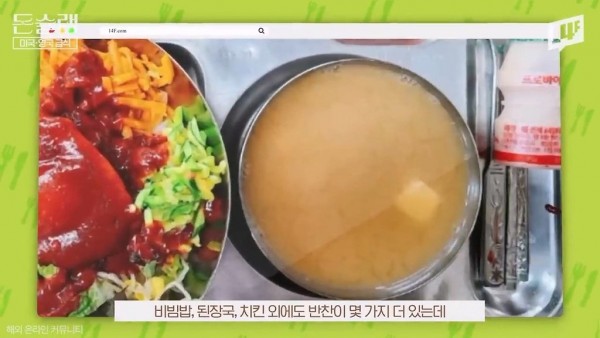 미국과 영국의 급식이 ㅆ창났던 일화 