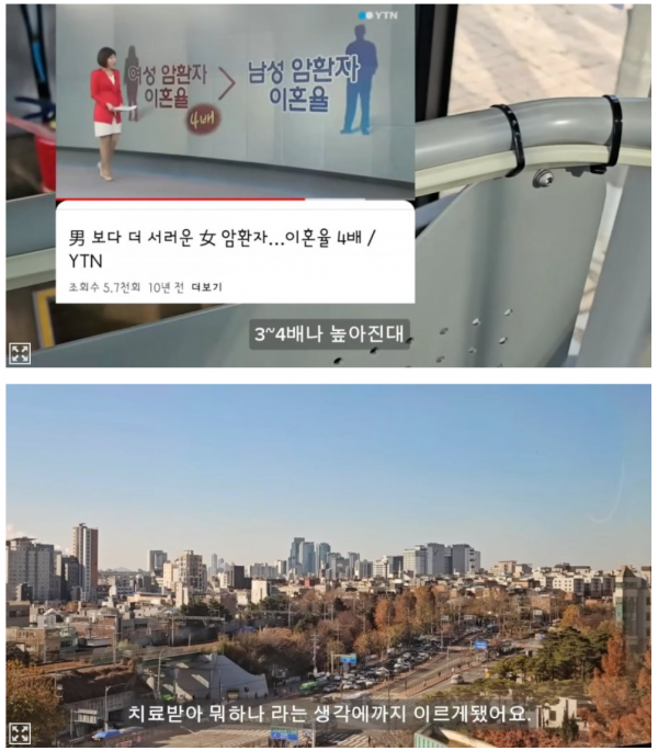 암 걸린 후 이혼 통보 받은 여자의 브이로그