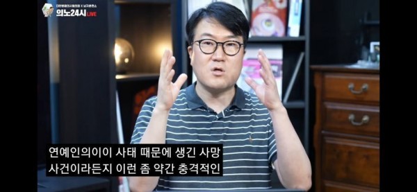 최근 의료계에서 번지는 충격적 발언