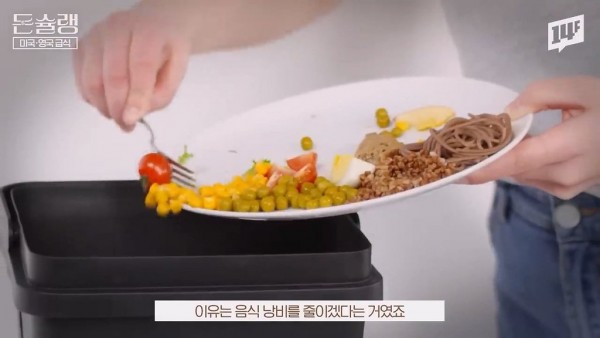 미국과 영국의 급식이 ㅆ창났던 일화 