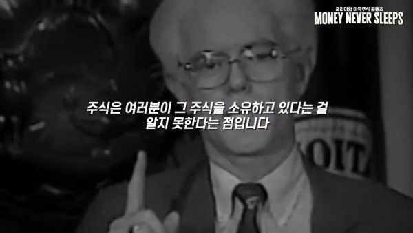 주가가 낮다고 해서 매수해서는 안 된다 