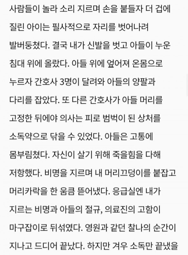 자폐아의 평균 수명이 23세밖에 안되는 이유 