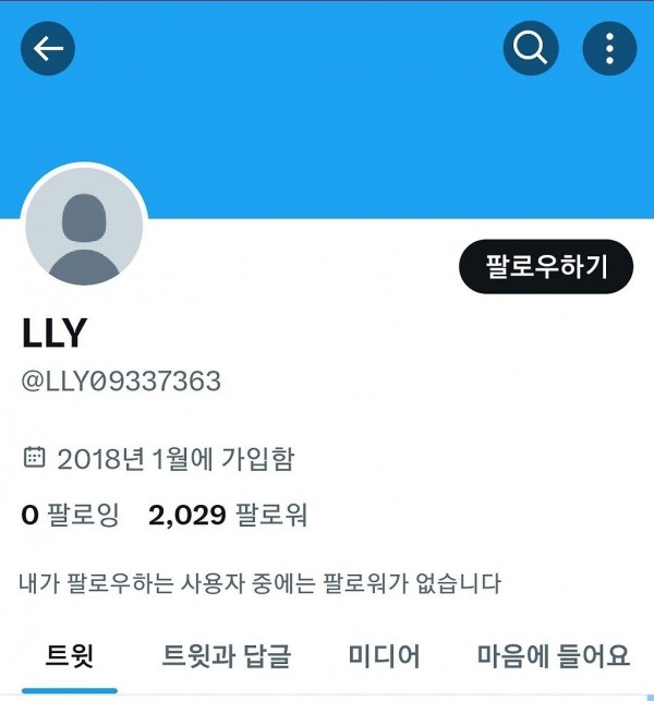 일본 트위터서 핫한 2052년에 온 미래인 