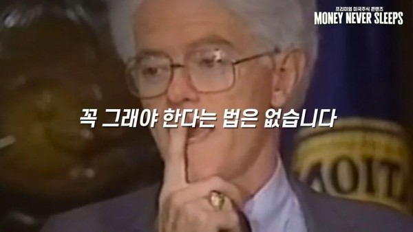 주가가 낮다고 해서 매수해서는 안 된다 