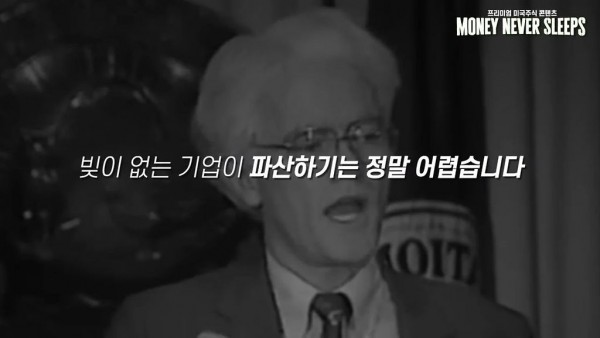 주가가 낮다고 해서 매수해서는 안 된다 