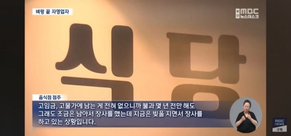 부산 식당,커피점 폐업근황