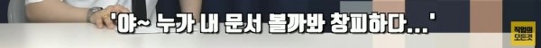 저출산 대책으로 공무원을 쪼아대면 생기는일