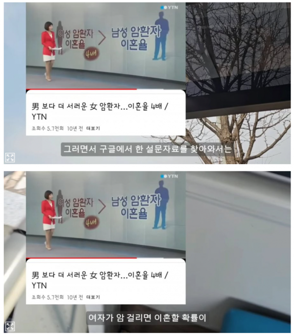 암 걸린 후 이혼 통보 받은 여자의 브이로그