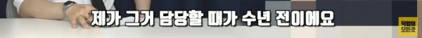 저출산 대책으로 공무원을 쪼아대면 생기는일