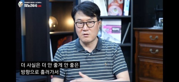 최근 의료계에서 번지는 충격적 발언