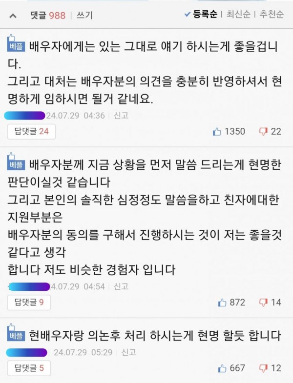 17년만에 이혼한 전 아내의 연락이 왔습니다