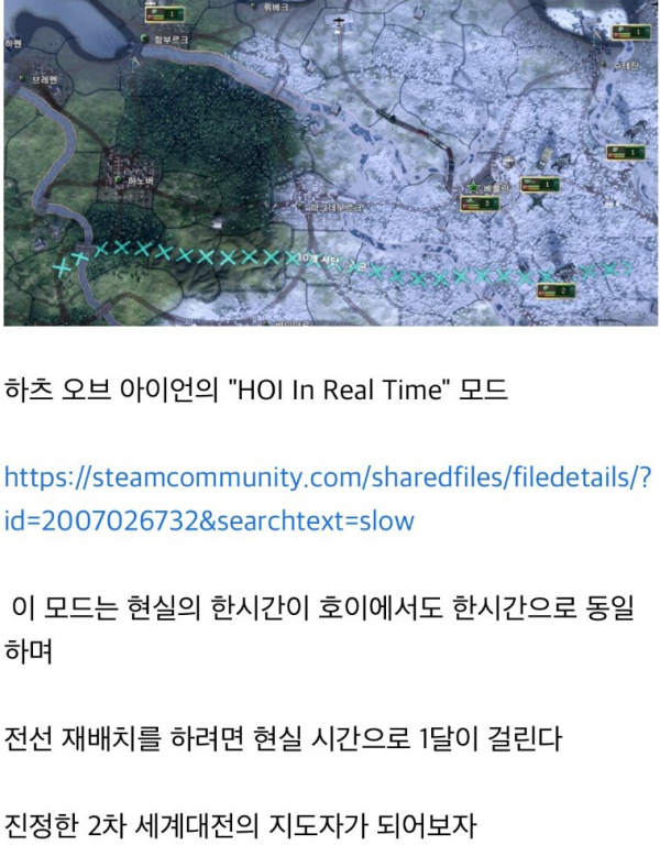 전략게임 역사상 가장 정신나간 모드