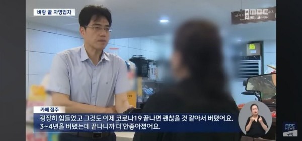 부산 식당,커피점 폐업근황