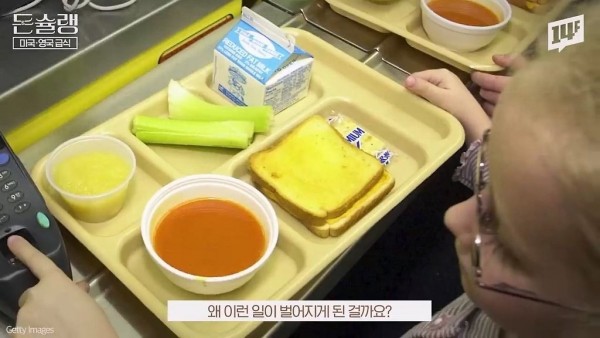 미국과 영국의 급식이 ㅆ창났던 일화 