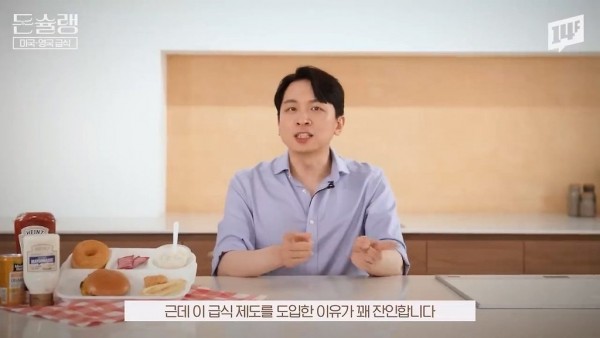 미국과 영국의 급식이 ㅆ창났던 일화 