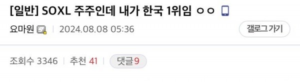 엔비디아 테슬라 폭락 후 미국주식 갤러리 