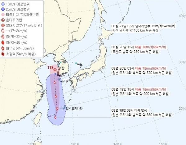 9호 태풍 종다리 예상 경로