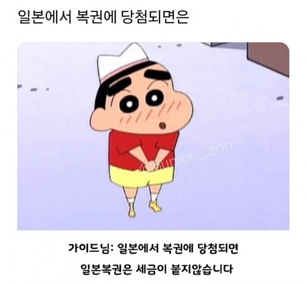 일본 영주권 획득하는 의외의 방법