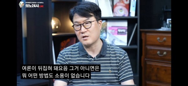 최근 의료계에서 번지는 충격적 발언