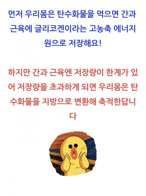 공복운동 할 때 조심해야 되는 이유