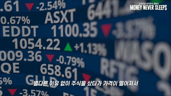 주가가 낮다고 해서 매수해서는 안 된다 