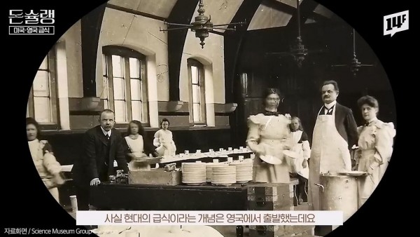 미국과 영국의 급식이 ㅆ창났던 일화 