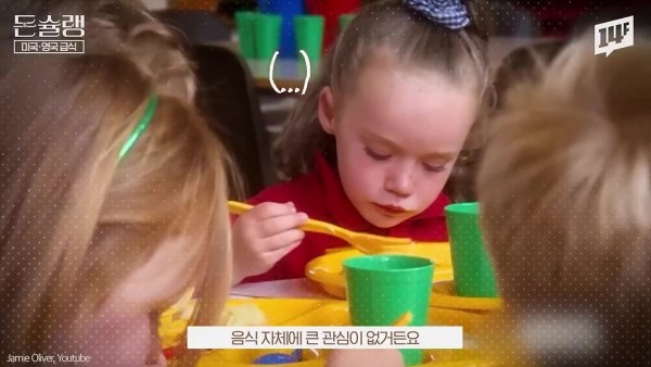 미국과 영국의 급식이 ㅆ창났던 일화 