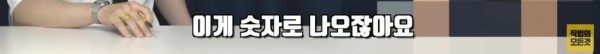 저출산 대책으로 공무원을 쪼아대면 생기는일