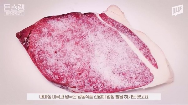 미국과 영국의 급식이 ㅆ창났던 일화 