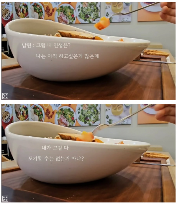 암 걸린 후 이혼 통보 받은 여자의 브이로그