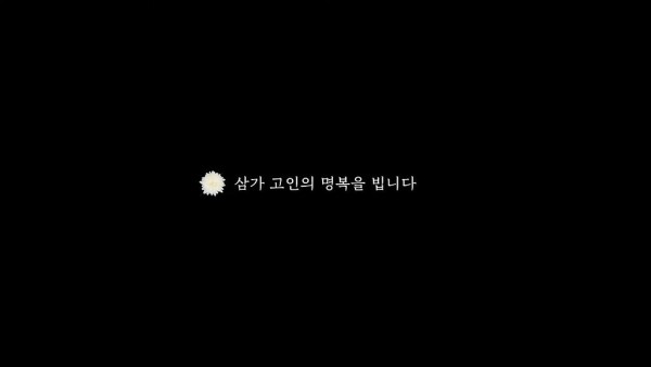 흉가 답사하다가 시체 발견한 유튜버 