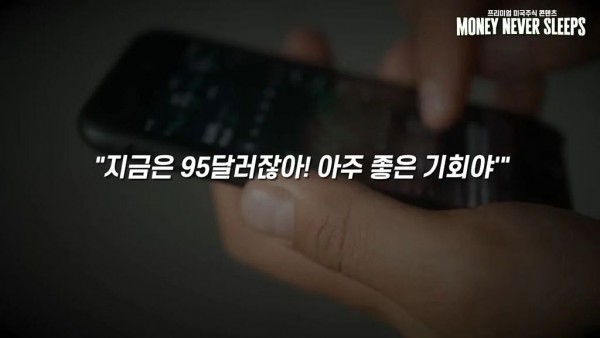 주가가 낮다고 해서 매수해서는 안 된다 