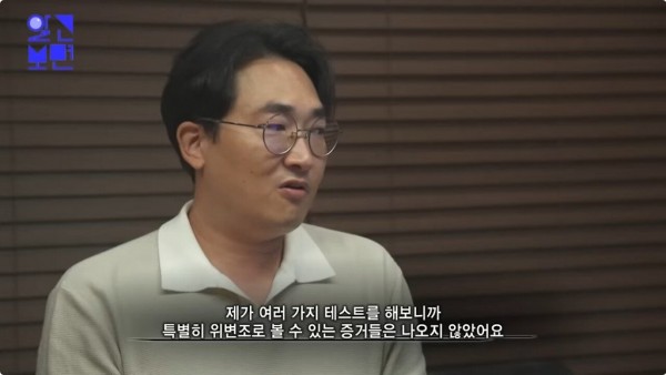 강원도 도심에 나타난 역대급 크기의 뱀 